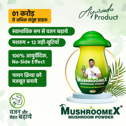 Mushroomex Mushroom Powder Ayurvedic Weight Gainer for Men Women - 100 Gram