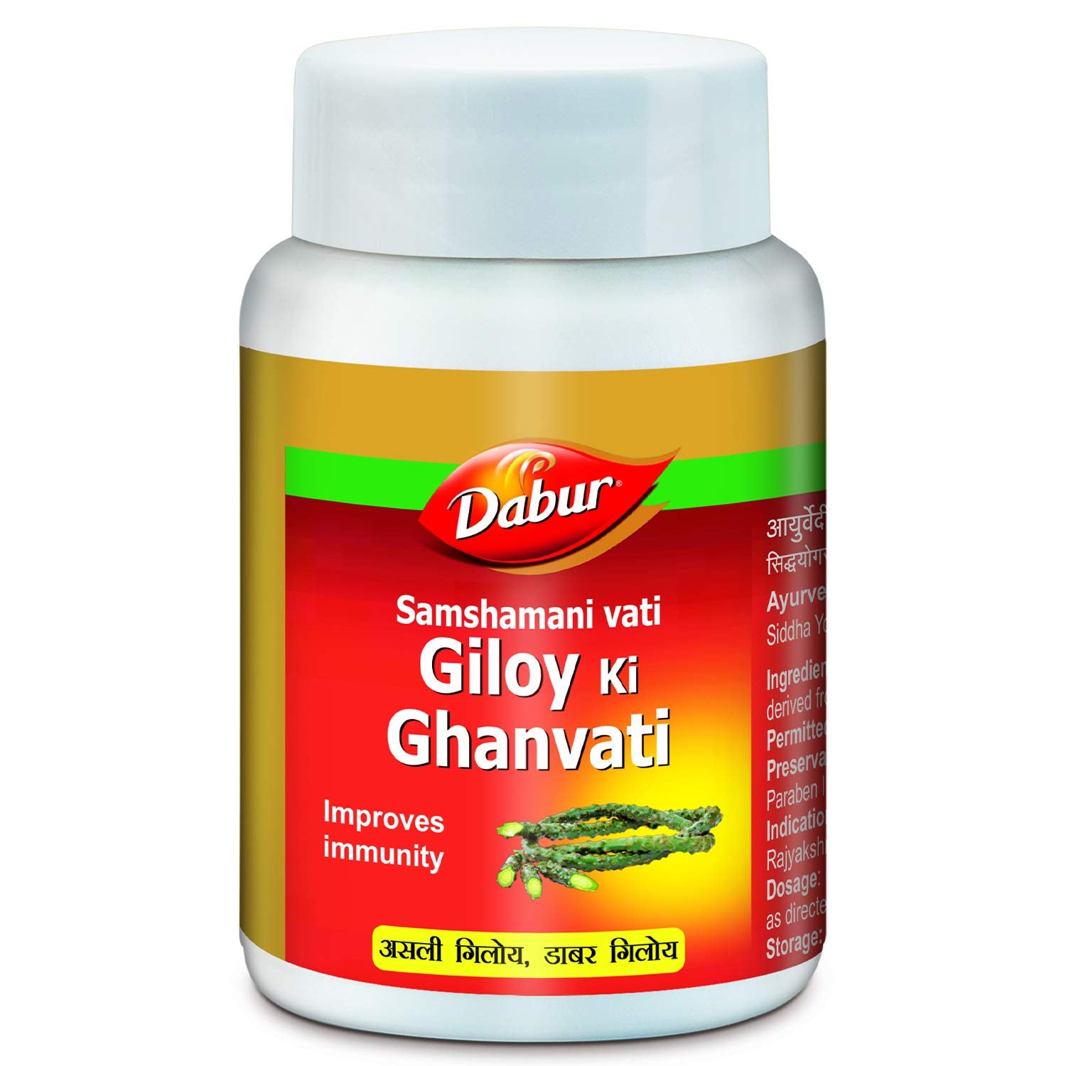BUY ONLINE Dabur Giloy Ghanvati - 100 Tabs,Dabur Giloy Ghanvati AT THE BEST PRICE IN INDIA