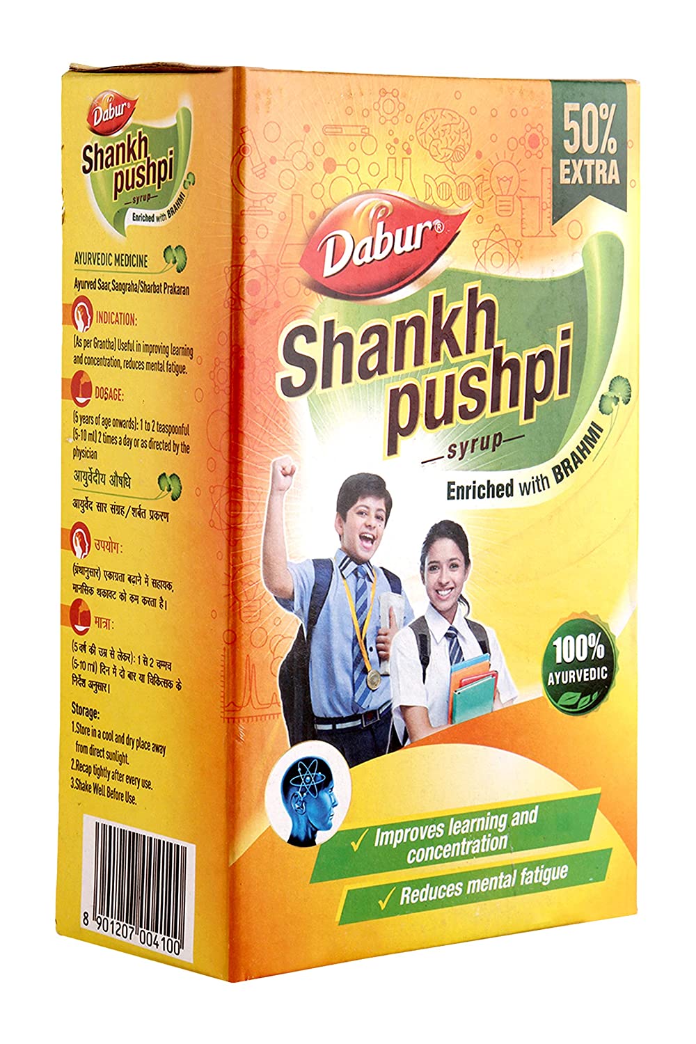 Dabur Shankh Pushpi Syrup for Mental Health - (450 Ml+225ml free),Dabur Shankh Pushpi Syrup for Mental Health 