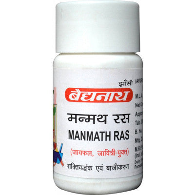 Baidyanath Manthan Ras 40 Tablets,baidyanath manmath ras benefits baidyanath manmath ras side effects baidyanath manthan ras capsule